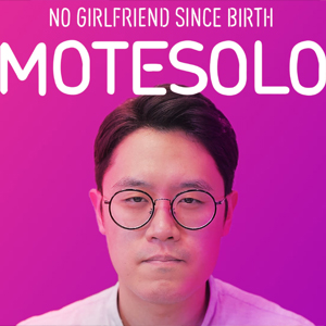 Motesolo No Girlfriend Since Birth Switch