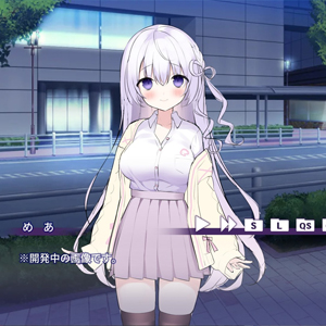 Night to Meet You! Obake no Mare to Iyashi no Hitoiki Playstation 5