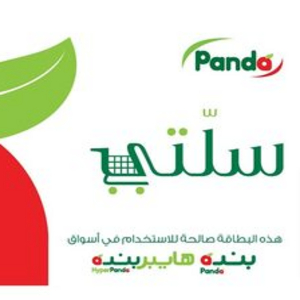 kopen Panda Gift Card Vergelijk de Prijzen