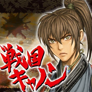 Sengoku Cannon Switch