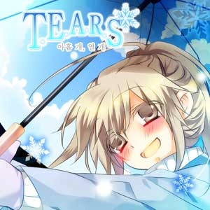 Tears - 9, 10 Pc