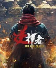 The God Slayer Playstation 5