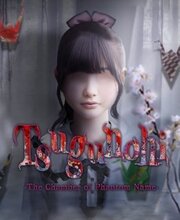 Koop Tsugunohi The Chamber of Phantom Name PS4 Goedkoop Vergelijk de Prijzen