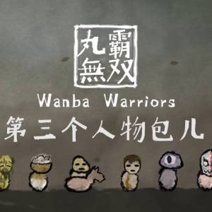 Koop Wanba Warriors CD Key Goedkoop Vergelijk de Prijzen
