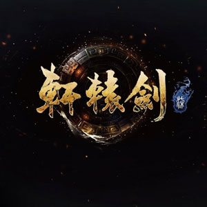 Koop Xuan-Yuan Sword 7 CD Key Goedkoop Vergelijk de Prijzen