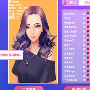 exploring new talents