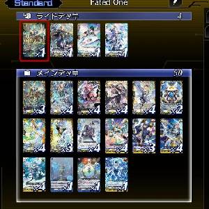 Cardfight!! Vanguard Dear Days 2 - Deck Bouwen