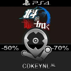 Hokuto Ga Gotoku Playstation 4