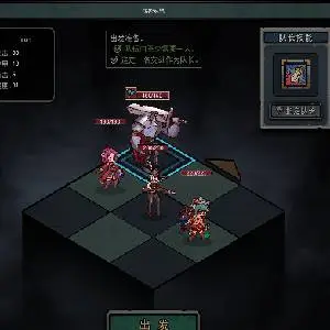 Chaos Squad - Ridder