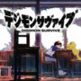 Digimon Survive Releasedatum Eindelijk Bevestigd