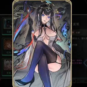 Dream of Corpse Lady - Yun Guoji-Lanyan