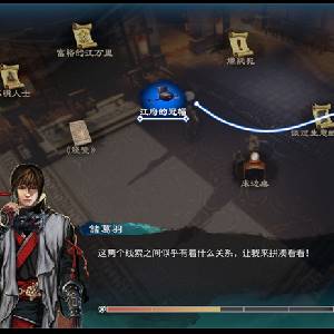 Fate Seeker 2 - Menu