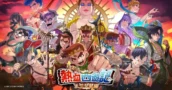 Kunio als Monkey King? River City Saga: Journey to the West Aangekondigd