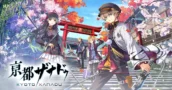 Kyoto Xanadu Onthuld: Verhaal, Personages en Releasedetails