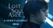 Lost Soul Aside op weg naar release: features-trailer en dev-BTS