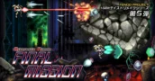Tengo Project Brengt Zijn 16-Bit Remake Magie Naar Cybernetic Attack