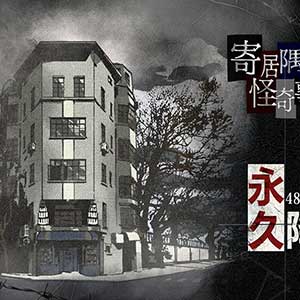 Hermitage Strange Case Files Hermitage Boekhandel