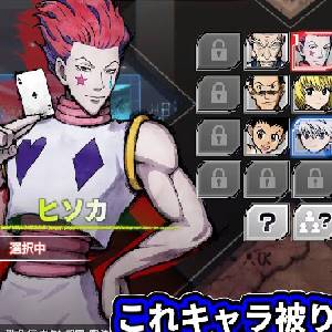 Hunter x Hunter Nen x Impact - Personage selecteren