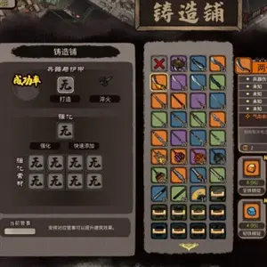 Jianghu Chronicles - Liangyi-heerser smeden