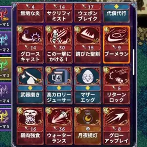 KEMCO RPG Selection Vol. 10 - KaartenCodex