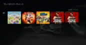 Games die PlayStation Plus verlaten in juni 2026 - Laatste kans om te spelen!