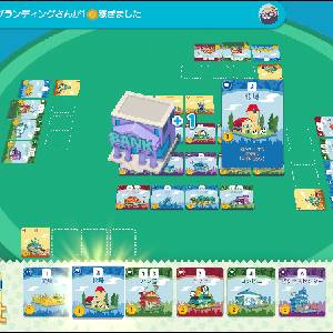 MACHI KORO With Everyone - Bank