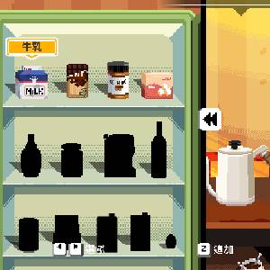 Maid Cafe at Electric Street - Ingrediënten