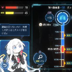 Million Depth - Longen Schade