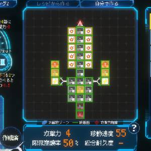 Million Depth - Puzzel Stenen