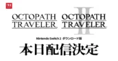 Square Enix lanceert vandaag native Switch 2-versies van Octopath Traveler 1 en 2