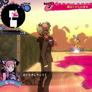 Poison Control Interface