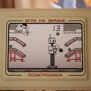 Professor Galaktionov: Dawn of the Robopocalypse - Handheld Elektronisch Spel