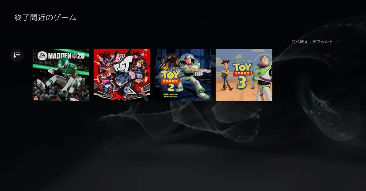 PlayStation Plus september 2026 - Laatste kans om te spelen JP