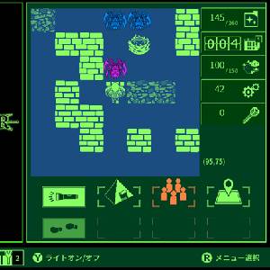 QUESTER - Verkenning