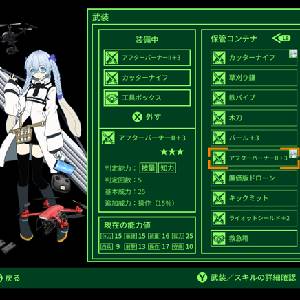 QUESTER - Hoogleraar