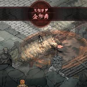 Realm of Ink - Monnik Shura