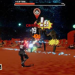 Ruindog - Kritieke Treffer