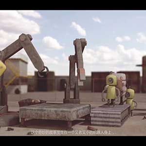 Scrap Garden Transportband