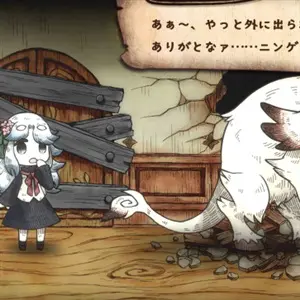 Shinigami Hime to Ishokan no Kaibutsu - Meru