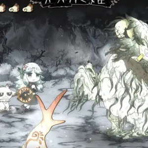 Shinigami Hime to Ishokan no Kaibutsu - Monster