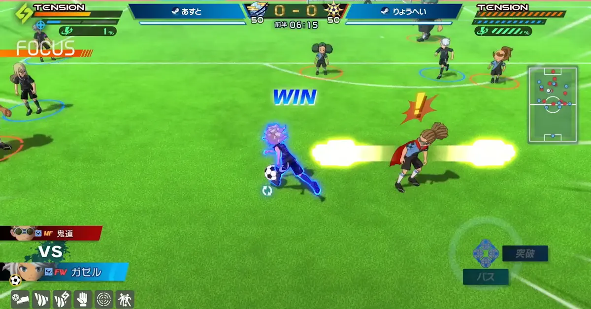 Level-5 heeft de vijfde grote update voor Inazuma Eleven: Victory Road aangekondigd, waarmee nieuwe competitieve en verhalende elementen worden geïntroduceerd
