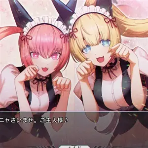 STEINS;GATE RE:BOOT - Dienstmeisjes