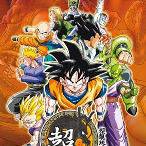 Buy Super Dragon Ball Z CD Key Compare Prices