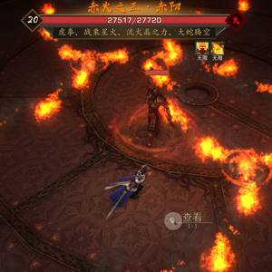 Tales of Spark - Stroomvuur