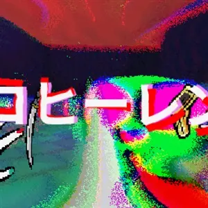 TAMASHIKA - Decoherentie