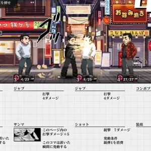 The Fable: Manga Build Roguelike - Stoot