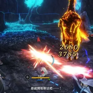 The Legend of Heroes: Kai no Kiseki -Farewell, O Zemuria- - Z.O.C. Activeren