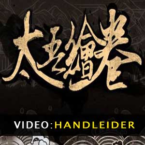 De Scroll van Taiwu-trailer video