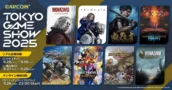 Capcom kondigt game-lineup aan voor de Tokyo Game Show 2025