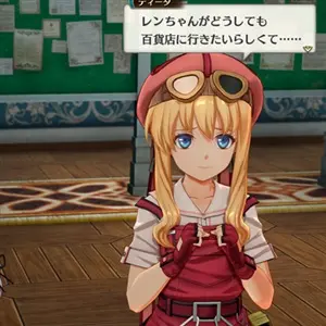Trails in the Sky 2nd Chapter - Dialoogscène